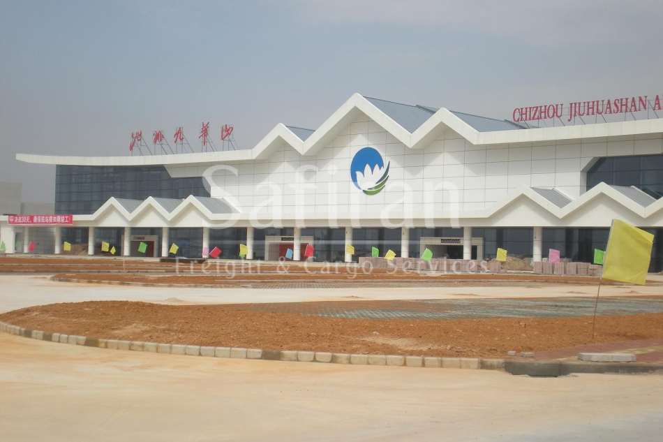 Chizhou Jiuhuashan Airport